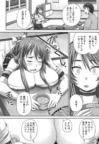 COMIC MUJIN 2013-07 hentai