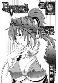 Emperor's voice Ch.1-6 hentai