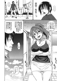 Emperor's voice Ch.1-6 hentai