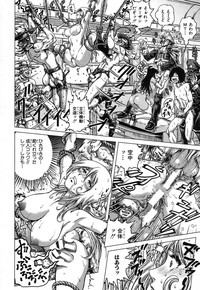 COMIC Shingeki 2013-08 hentai