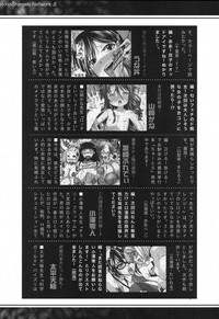 COMIC Shingeki 2013-08 hentai