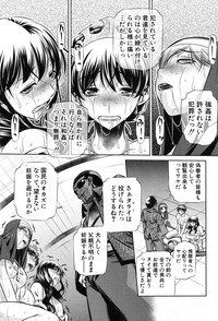 COMIC Shingeki 2013-08 hentai