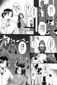 COMIC Shingeki 2013-08 hentai