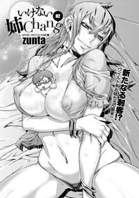 COMIC Anthurium 005 2013-09 hentai