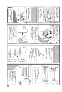 COMIC Penguin Club 2013-06 Vol. 322 hentai