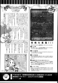 COMIC Anthurium 005 2013-09 hentai