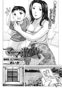 COMIC Purumelo Vol.23 hentai