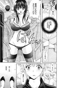 COMIC Purumelo Vol.23 hentai