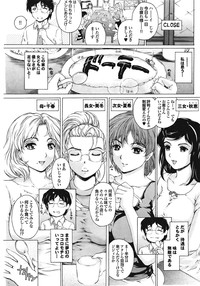COMIC Purumelo Vol.23 hentai