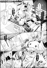 COMIC Shingeki 2013-08 hentai