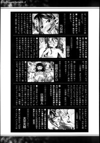 COMIC Shingeki 2013-08 hentai