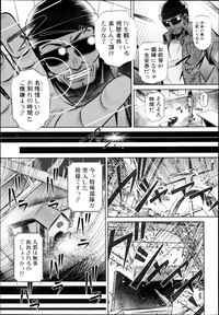 COMIC Shingeki 2013-08 hentai