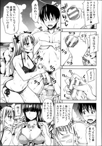 COMIC Shingeki 2013-08 hentai