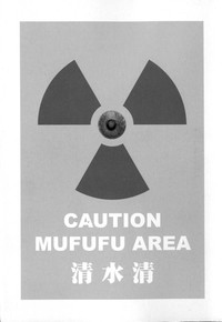 Caution! Mufufu Area hentai