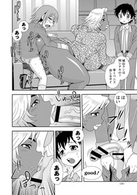 COMIC Masyo 2013-08 hentai