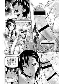 COMIC Masyo 2013-08 hentai