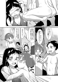 COMIC Masyo 2013-09 hentai