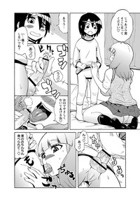 COMIC Masyo 2013-09 hentai