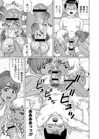 COMIC Masyo 2013-09 hentai