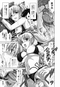 COMIC MEGAPLUS 2007-09 Vol.47 hentai