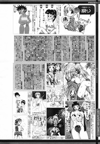COMIC MEGAPLUS 2007-09 Vol.47 hentai