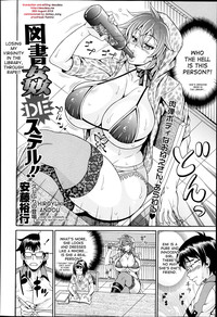 Tosho Kan de Suteru!! | Losing My Virginity In The Library, Through Rape!! hentai