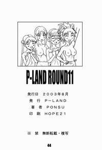 P-LAND ROUND 11 hentai