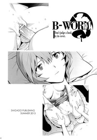 B-WORM hentai