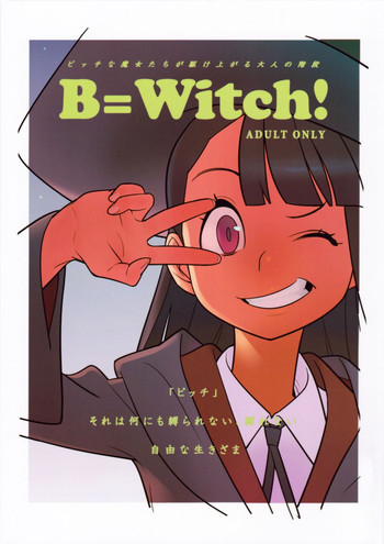 B=Witch! hentai