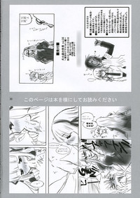 Inugoya no Sekai Vol.8 hentai