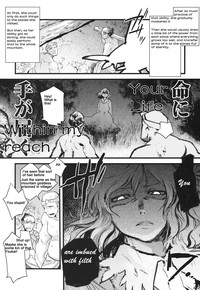 Hakutei no Sho hentai