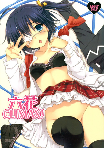 Rikka CLIMAX! hentai