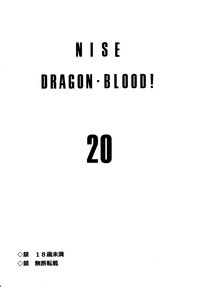 Nise Dragon Blood! 20 hentai