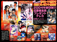 COMIC MUJIN 2004-10 hentai