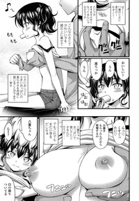 COMIC LO 2013-09 Vol.114 hentai