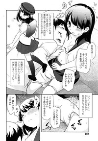 COMIC LO 2013-09 Vol.114 hentai