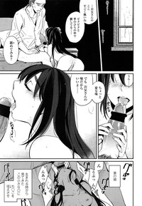 COMIC LO 2013-09 Vol.114 hentai