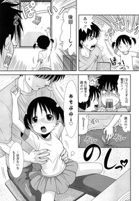 COMIC LO 2013-09 Vol.114 hentai