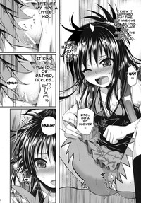 Vanished Panties hentai