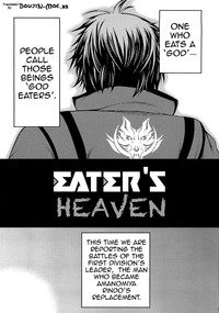 EATER'S HEAVEN hentai