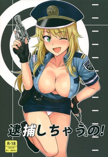 Taiho Shichauno! | You're Under Arrest! hentai