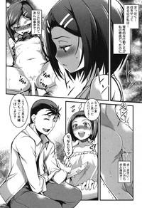 COMIC Shingeki 2013-09 hentai