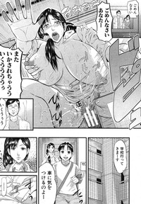 COMIC Shingeki 2013-09 hentai