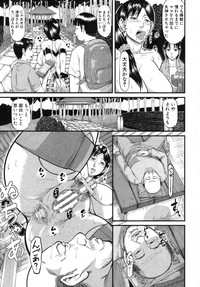 COMIC Shingeki 2013-09 hentai