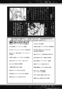 COMIC Shingeki 2013-09 hentai