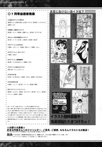COMIC Shingeki 2013-09 hentai