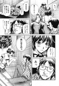 COMIC Shingeki 2013-09 hentai