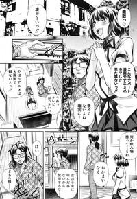 COMIC Shingeki 2013-09 hentai