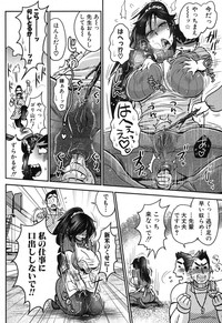 COMIC Shingeki 2013-09 hentai