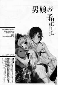 Otokonoko Hell & Love Shota EX hentai